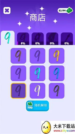 Ƥ�޴�ʦ(Ƥ�޴�����Ϸ)