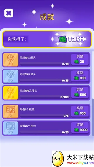 Ƥ�޴�ʦ(Ƥ�޴�����Ϸ)