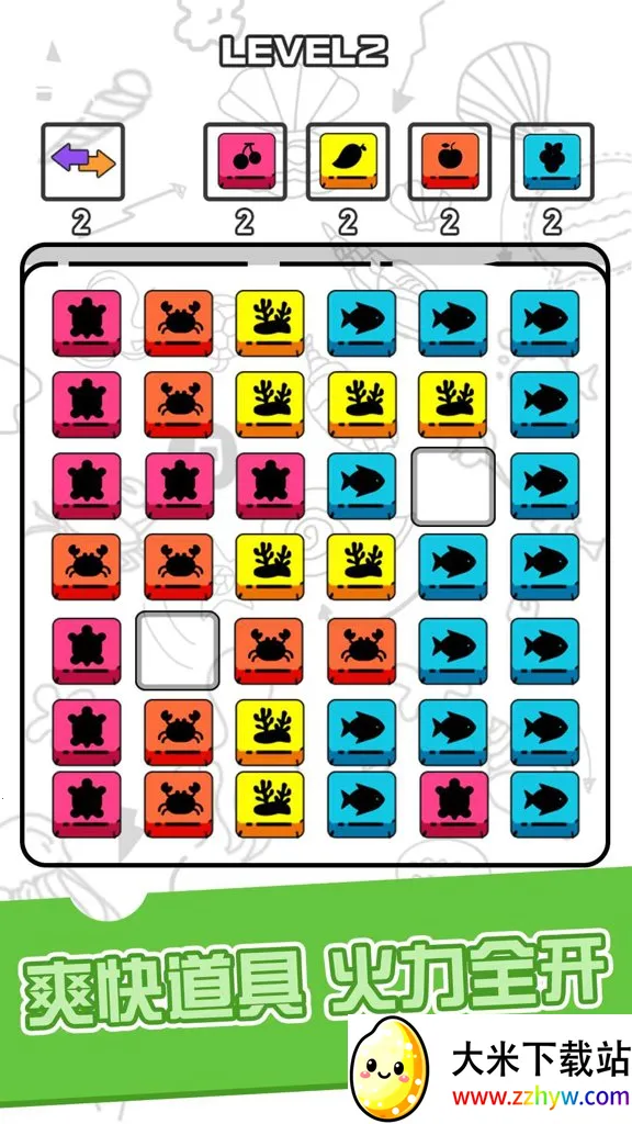 暴走小方块2026官方正版 暴走小方块2026官方正版