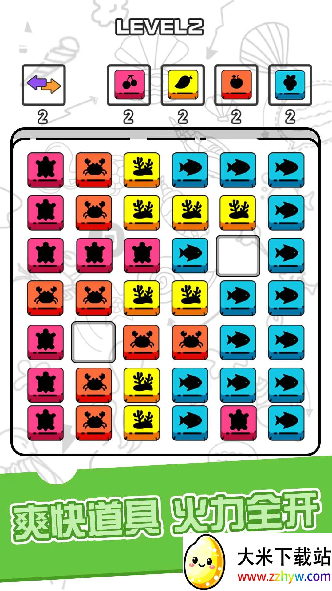 ����С����2026�ٷ�����v1.0 �ֻ����ͼ