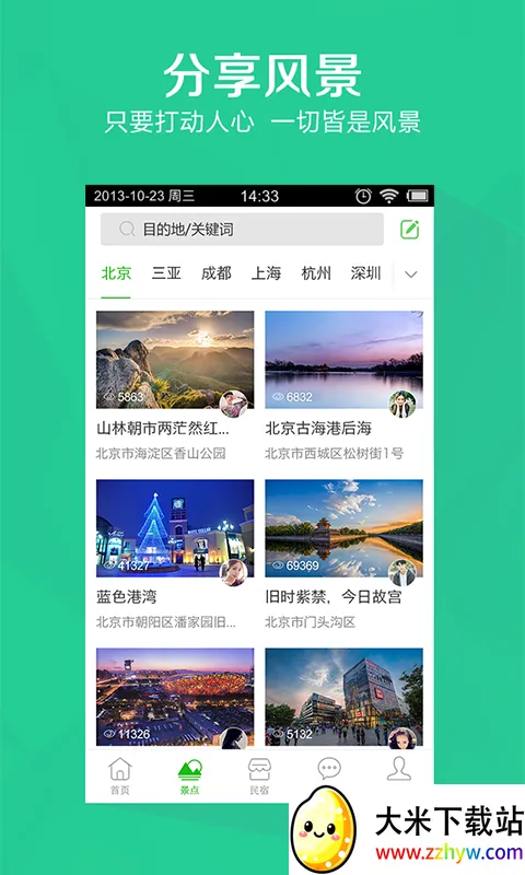 ������(����׬Ǯ����)v3.48.00 �ֻ����ͼ