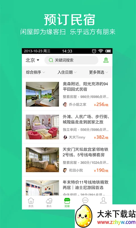 ������(����׬Ǯ����)v3.48.00 �ֻ����ͼ