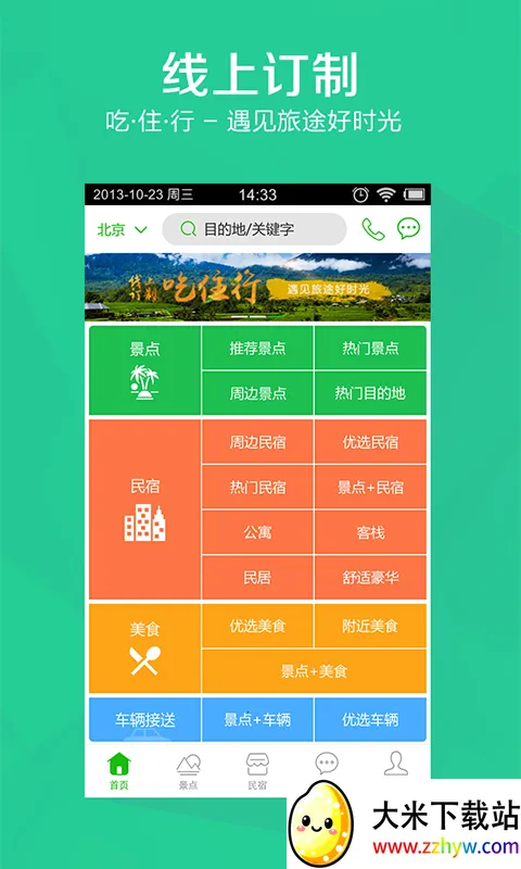 ������(����׬Ǯ����)v3.48.00 �ֻ����ͼ