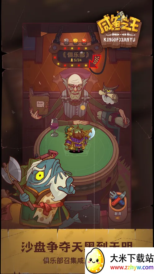 ����֮��(��������С��Ϸ)v0.31.0 �ֻ����ͼ