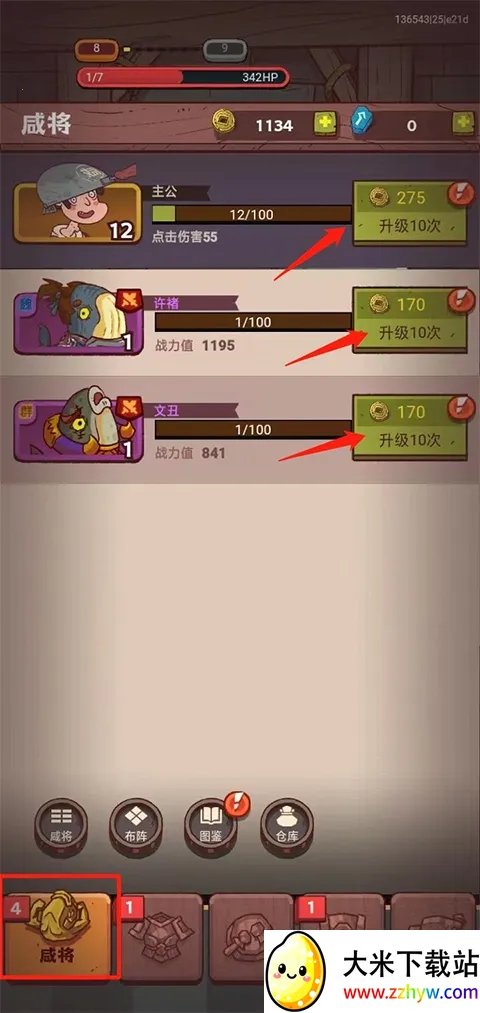 ����֮��(��������С��Ϸ)