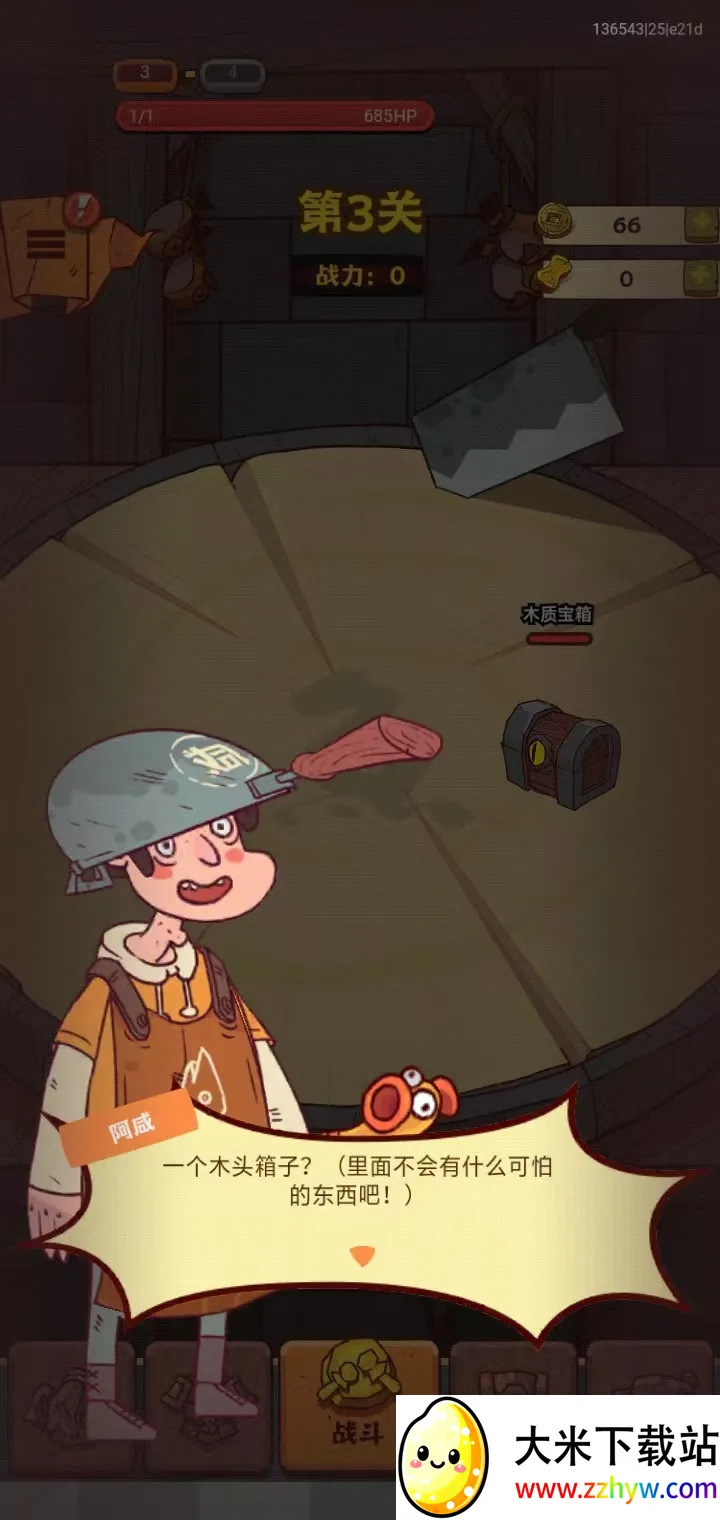 ����֮��(��������С��Ϸ)