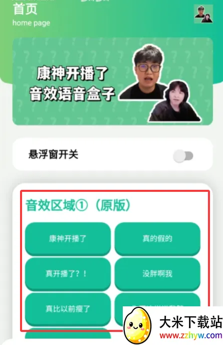 ���񿪲�����Ƶ����2026�ٷ����°汾v1.0 ��׿���ͼ