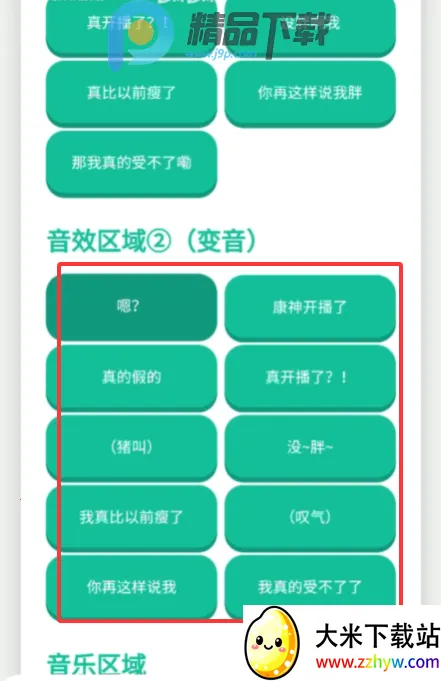 ���񿪲�����Ƶ����2026�ٷ����°汾v1.0 ��׿���ͼ