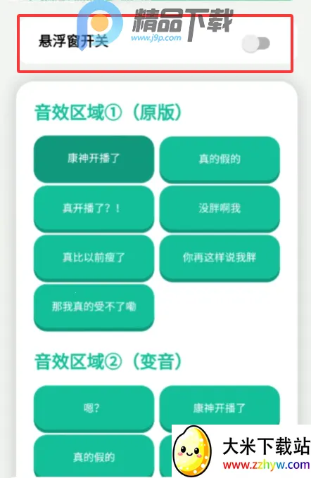 ���񿪲�����Ƶ����2026�ٷ����°汾v1.0 ��׿���ͼ