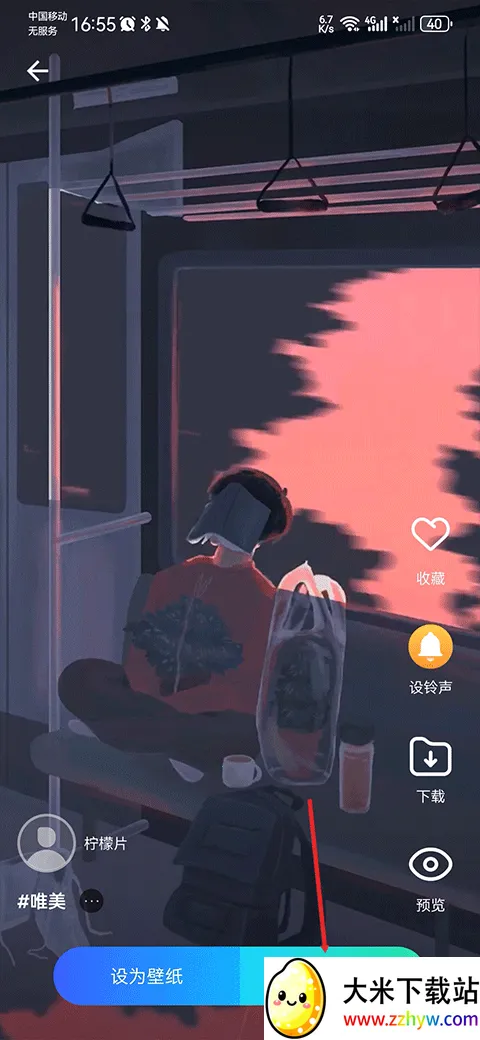 透明来电秀(个性化来电软件) 透明来电秀(个性化来电软件)