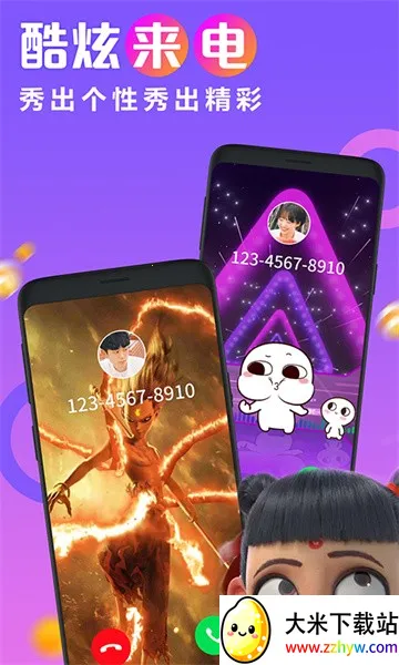 ͸��������(���Ի���������)v2.6.4 ��׿���ͼ