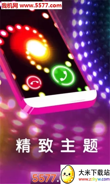 ͸��������(���Ի���������)v2.6.4 ��׿���ͼ