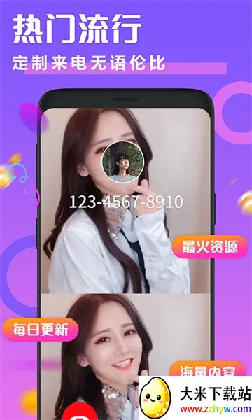 ͸��������(���Ի���������)v2.6.4 ��׿���ͼ