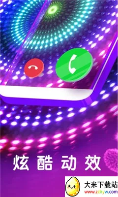 透明来电秀(个性化来电软件) 透明来电秀(个性化来电软件)