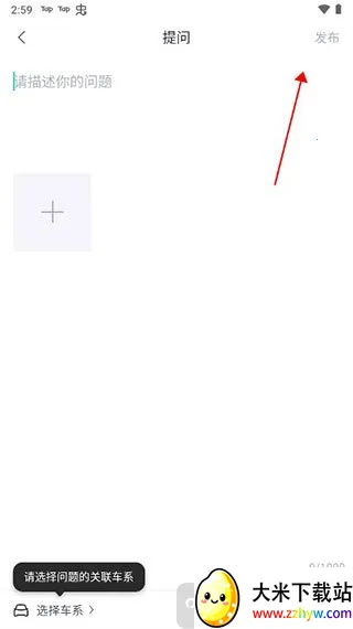 百度有驾(汽车购车平台) 百度有驾(汽车购车平台)