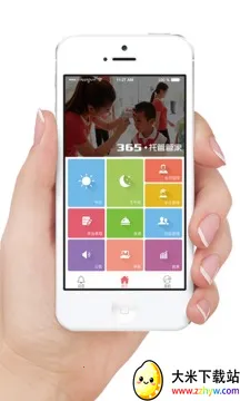 365�йܹܼ�(������������)v3.0.3 �ֻ����ͼ