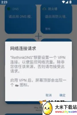 Rethink 第3张图