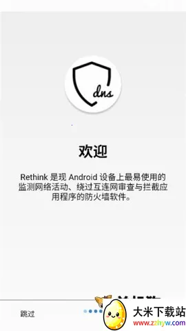 Rethink(��׿��ȫ����)v0.5.5t ��Ѱ��ͼ