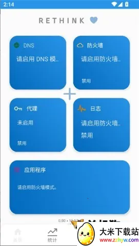 Rethink(��׿��ȫ����)v0.5.5t ��Ѱ��ͼ