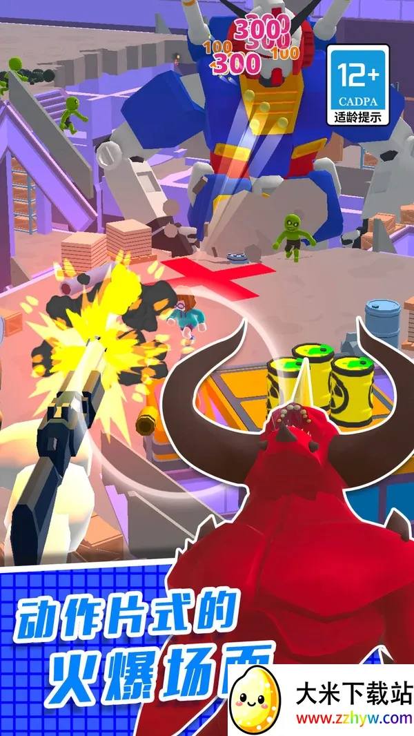 ֱ��������3D2026�ٷ�����v1.0.0 ��׿���ͼ