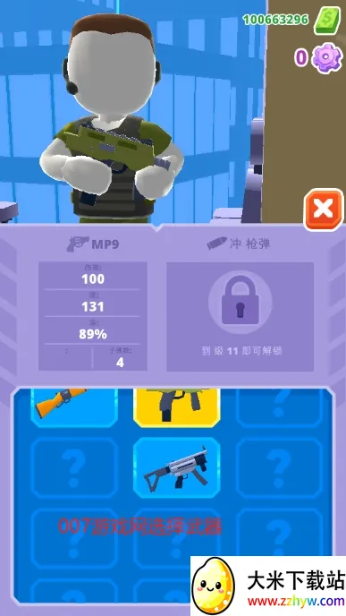 ֱ��������3D2026�ٷ�����