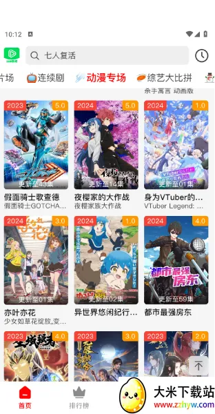 123视频(影视播放平台) 123视频(影视播放平台)