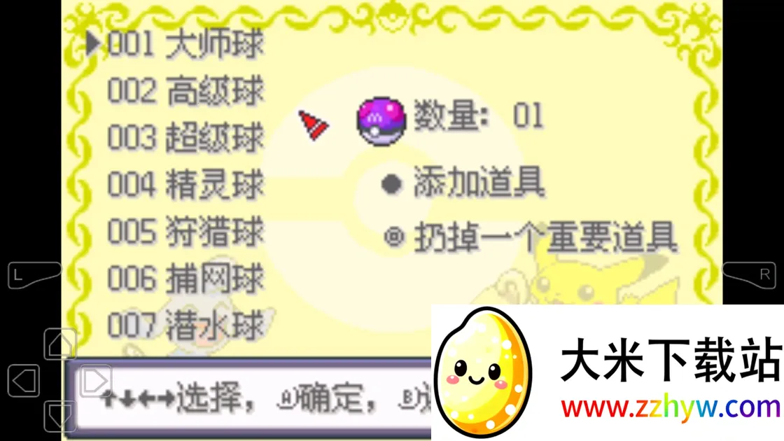 �ڴ�����Ů����(������������Ϸ)v2022.08.11.16 ��Ѱ��ͼ