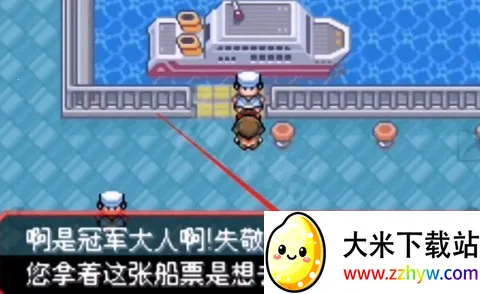 口袋妖怪女神贝塔(宝可梦养成游戏) 口袋妖怪女神贝塔(宝可梦养成游戏)