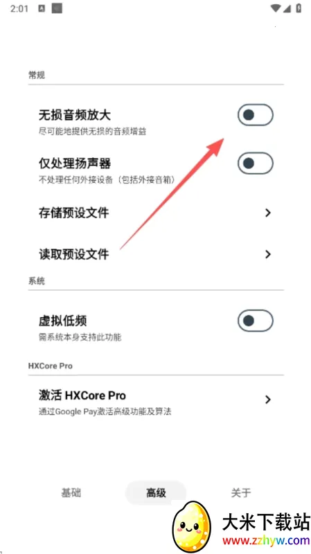 HXAudioPro2026�ٷ�����