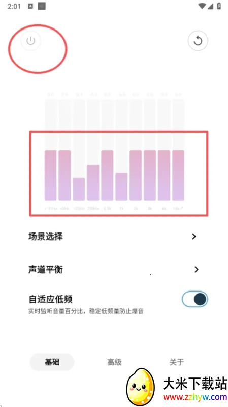 HXAudioPro2026�ٷ�����