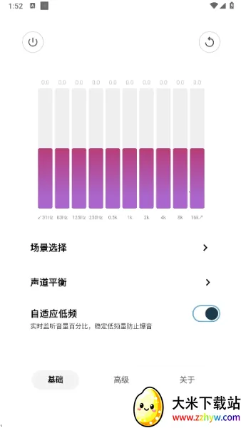 HXAudioPro2026�ٷ�����v1.1-play ��Ѱ��ͼ