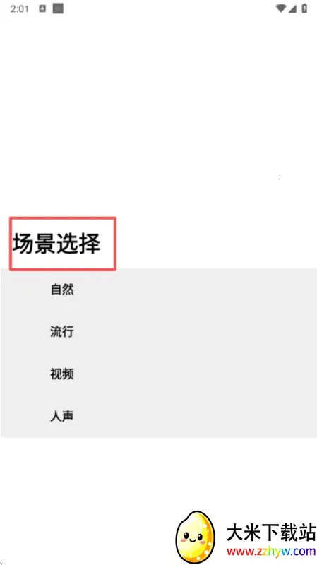 HXAudioPro2026�ٷ�����