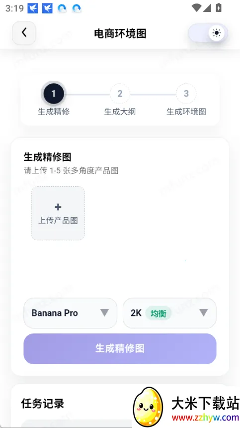 �Ƕ�AI2026���ذ�װ