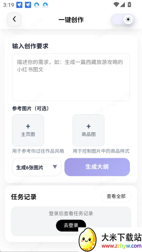 �Ƕ�AI2026���ذ�װ