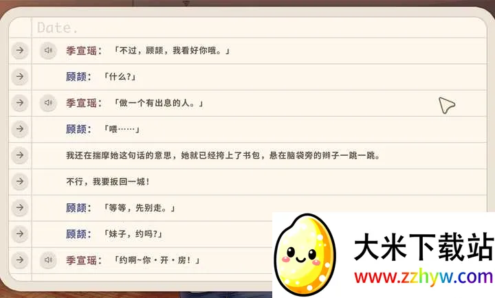 ����ʱ2026���°汾v1.0 �ֻ����ͼ