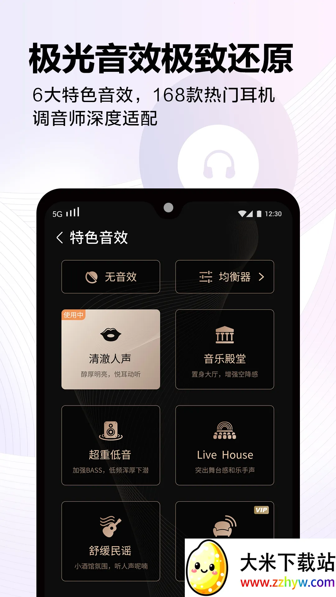 �乾����2017�ɰ�(�ɰ����ֲ�����)v7.64.1 ��Ѱ��ͼ