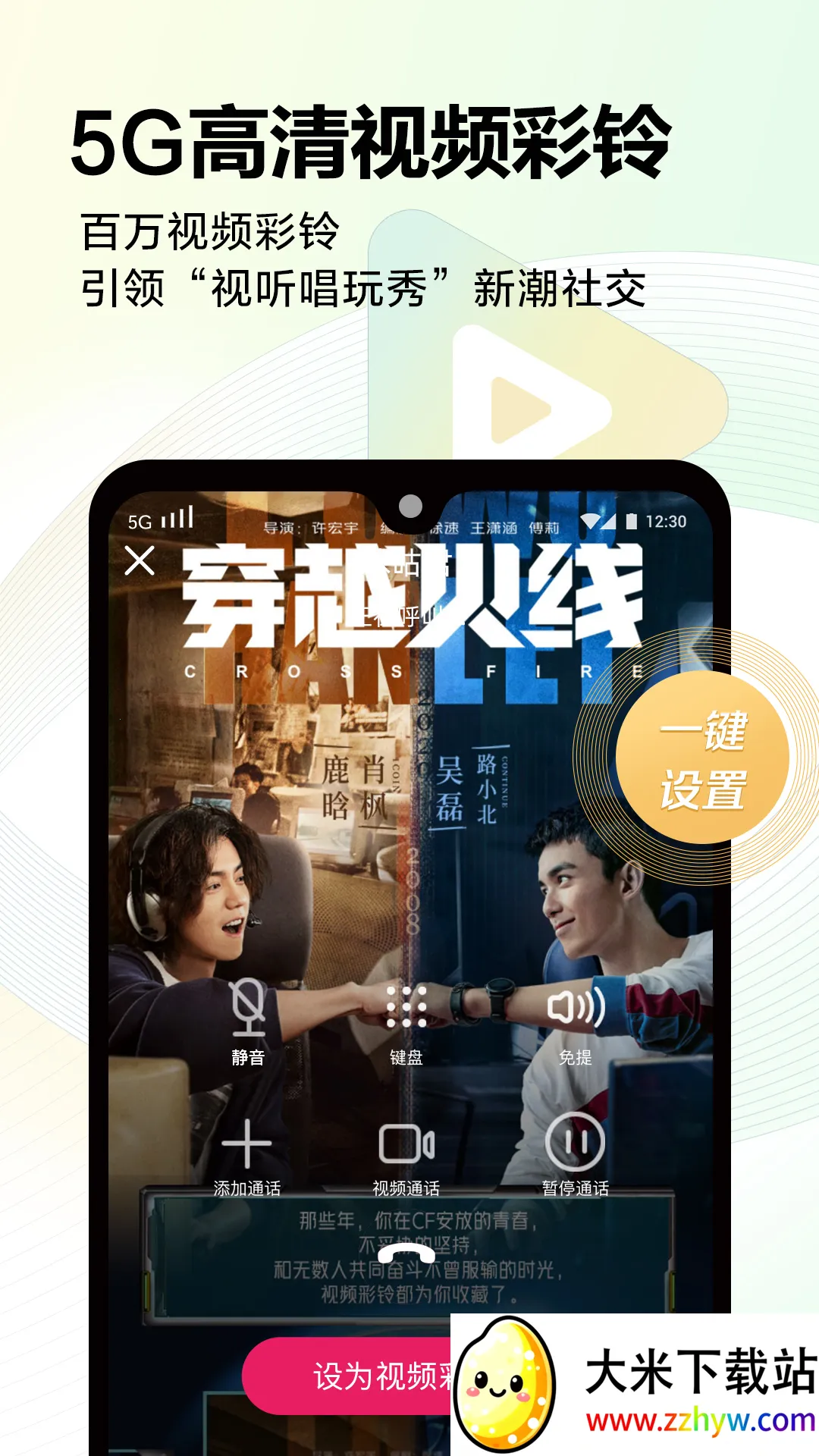 �乾����2017�ɰ�(�ɰ����ֲ�����)v7.64.1 ��Ѱ��ͼ