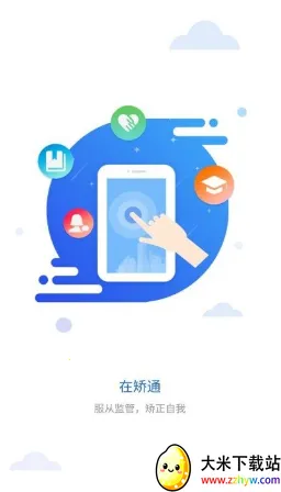 �����ڽ�ͨ2026���°汾v3.2.3 ��Ѱ��ͼ