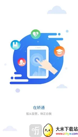 �����ڽ�ͨ2026���°汾