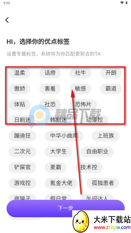 星露AI虚拟恋人2026官方最新版本 星露AI虚拟恋人2026官方最新版本