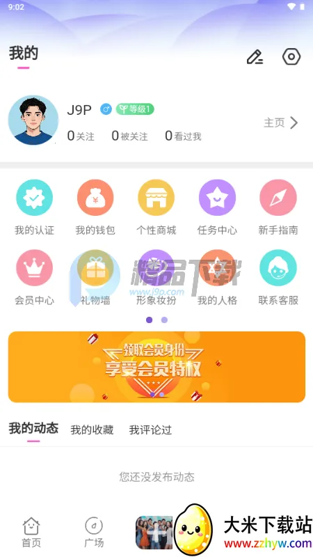 ��¶AI��������2026�ٷ����°汾v1.0.1 ��Ѱ��ͼ