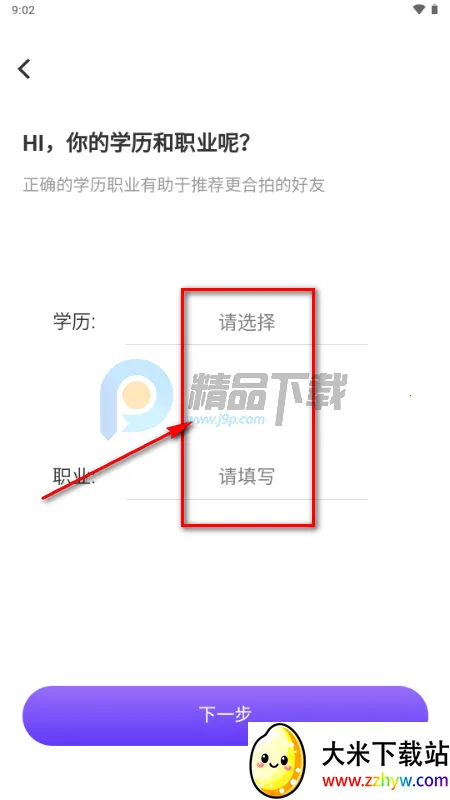 星露AI虚拟恋人2026官方最新版本 星露AI虚拟恋人2026官方最新版本