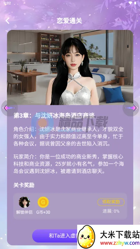 ��¶AI��������2026�ٷ����°汾v1.0.1 ��Ѱ��ͼ