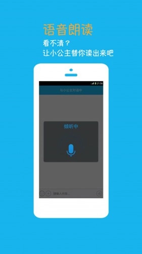 ����С����������2026�ٷ�����v4.6.6.2 ��׿���ͼ