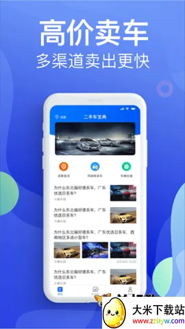 Υ�½ɷѱ���(����Υ�²�ѯƽ̨)v5.4.6 ��׿���ͼ