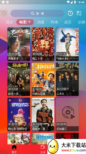 ����Ӱ��(���׷��app)v3.0.0 �ٷ������ͼ