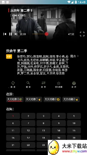 ����Ӱ��(���׷��app)