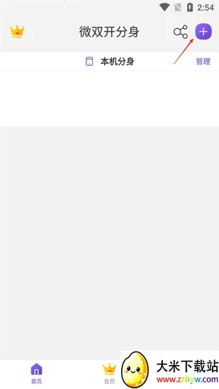 ΢˫������2026���ذ�װ