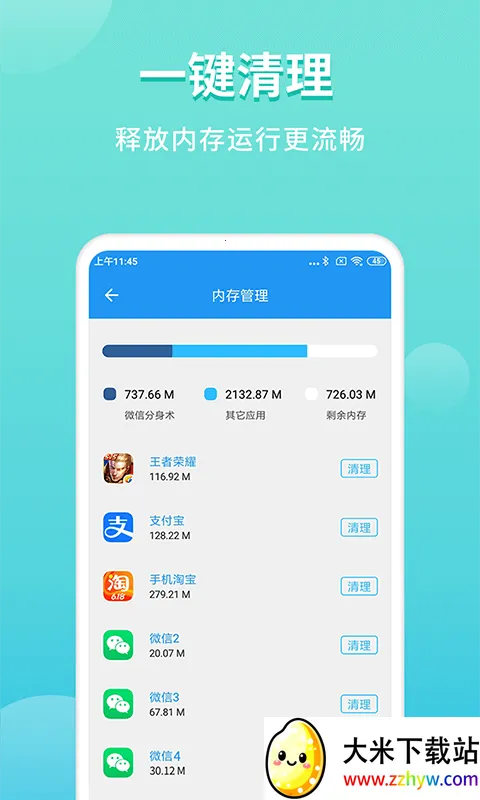 ΢˫������2026���ذ�װv5.1.7.0 �ֻ����ͼ