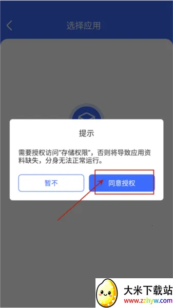 ΢˫������2026���ذ�װ